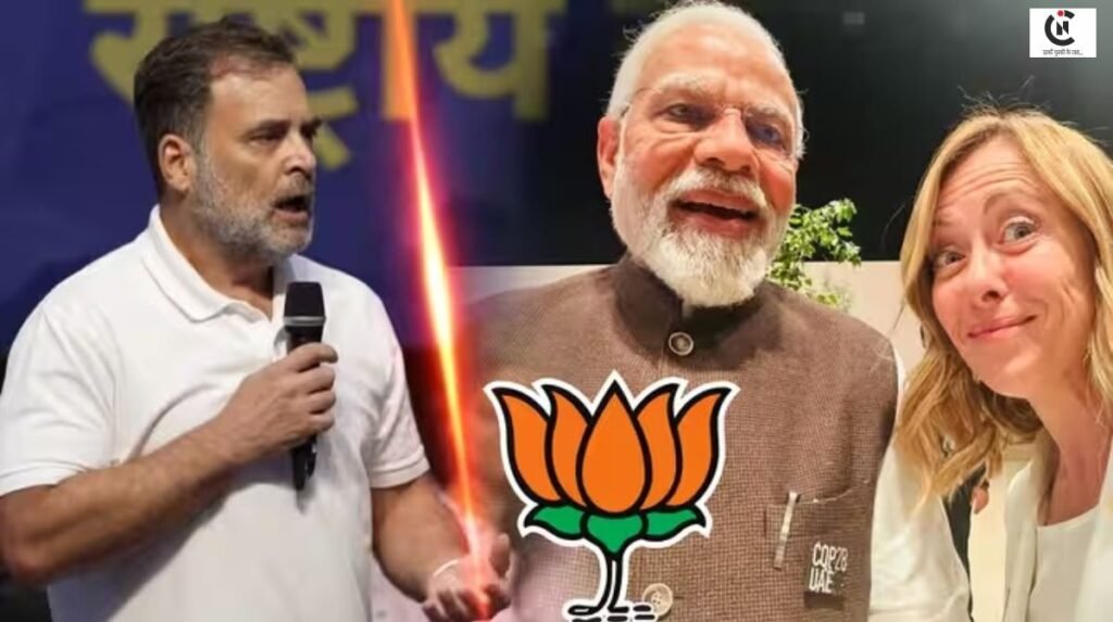 Rahul Gandhi