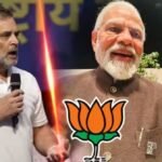 राहुल गांधी की छिछोरी हरकत पर भड़की बीजेपी, बोली- 56 की उम्र में छिछोरी हरकतें न करें