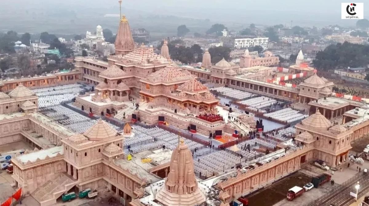 Ram Mandir Trust Scam