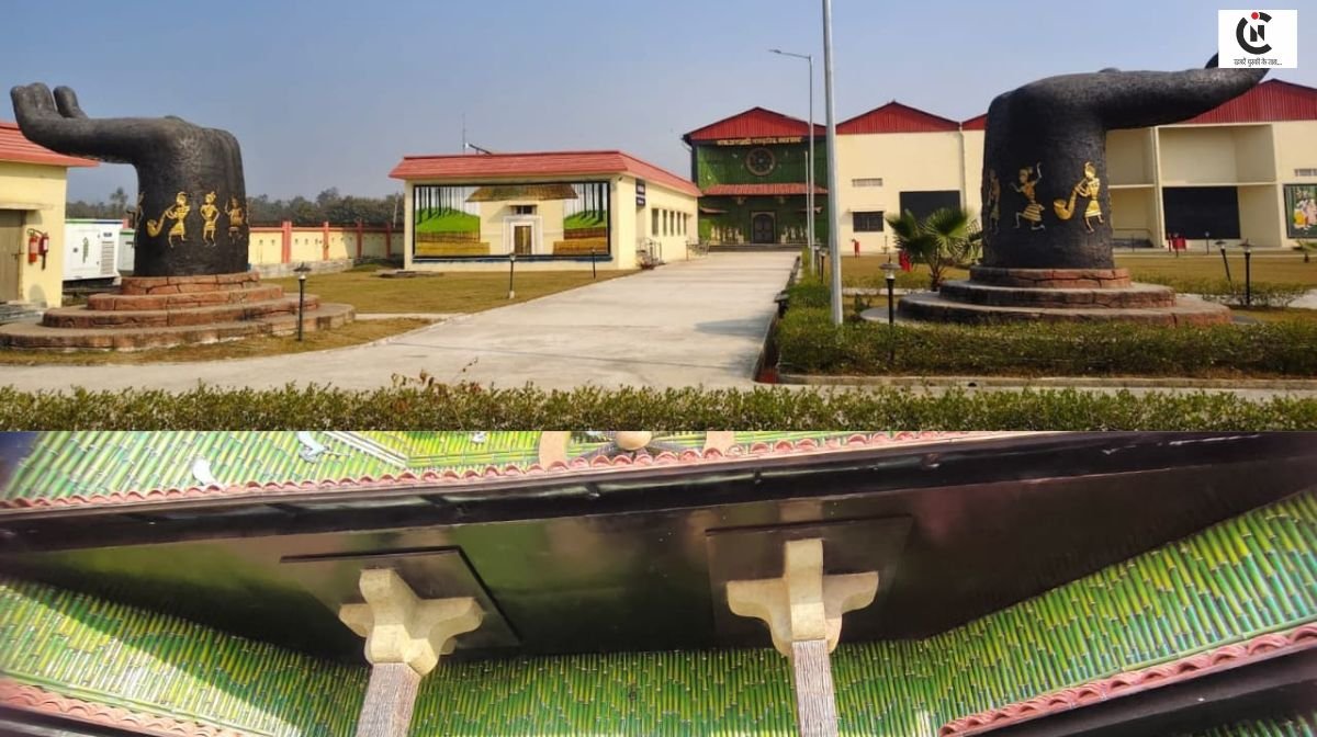 Tharu Tribal Museum