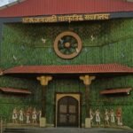Tharu Tribal Museum