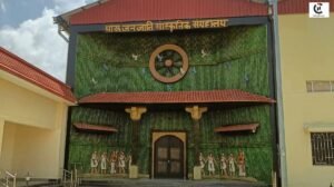 Tharu Tribal Museum