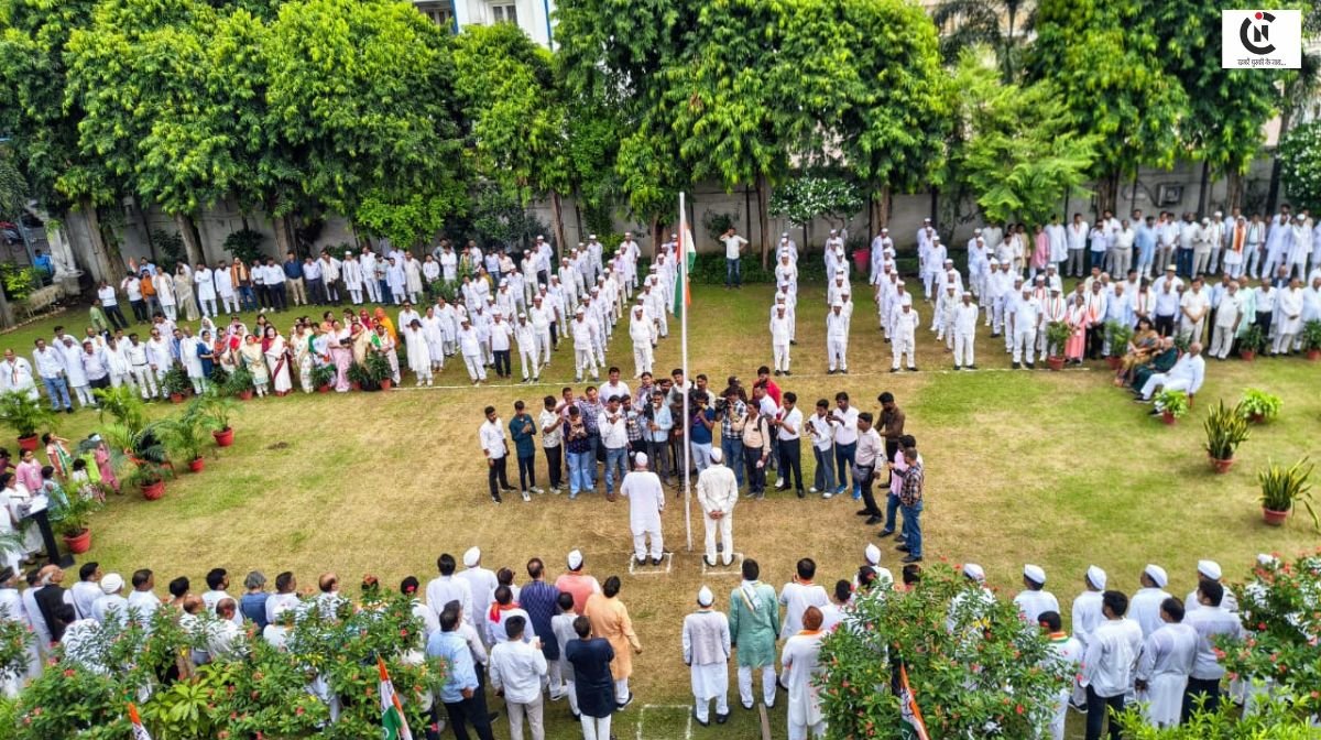 UP Congress News