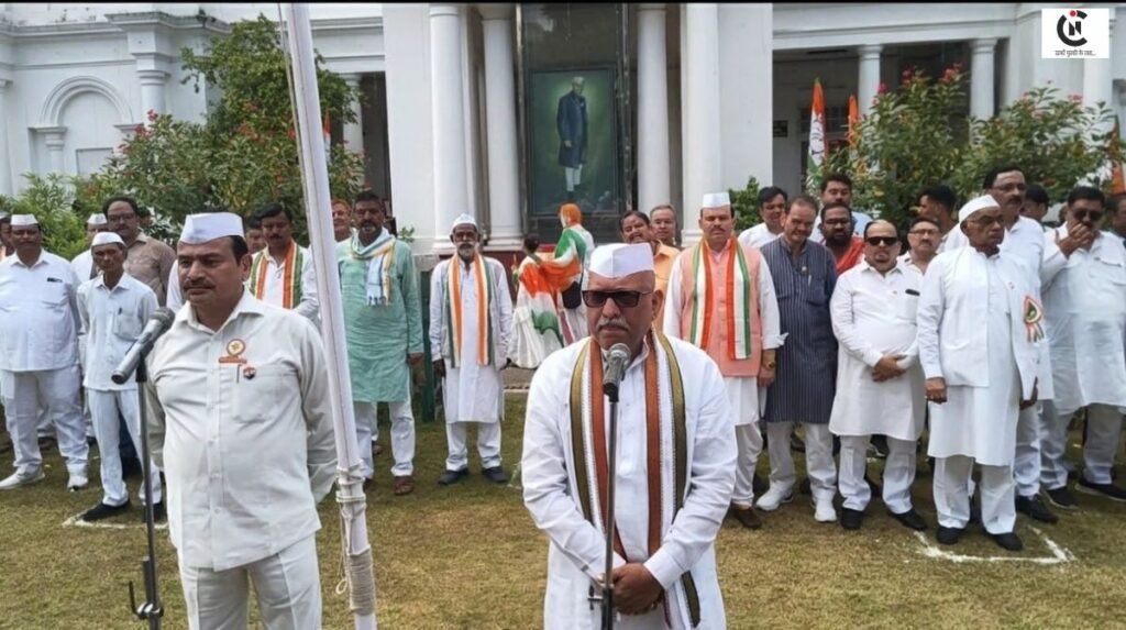 UP Congress News