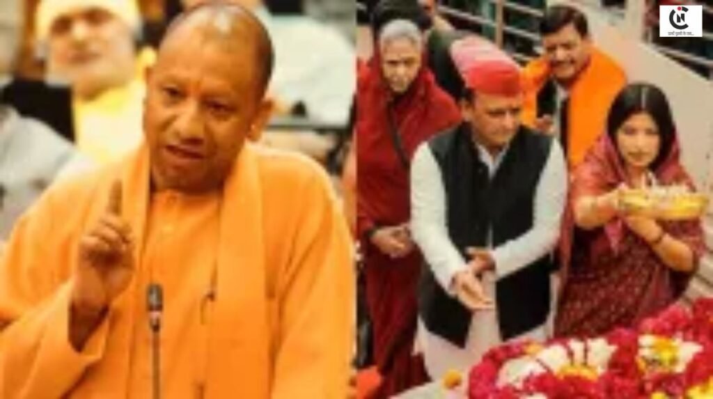 UP Assembly Election 2027