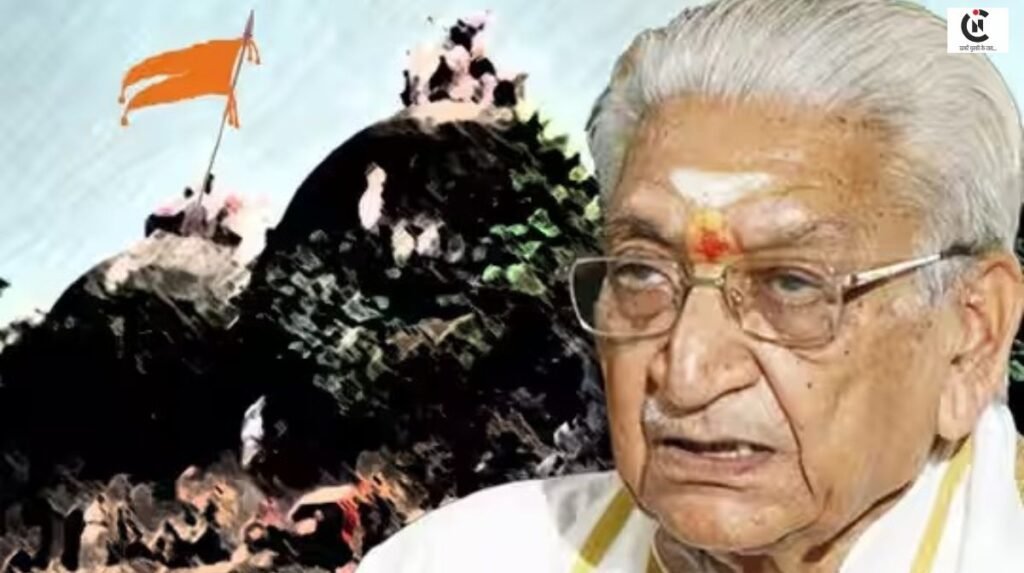 Ashok Singhal, Birth Anniversary