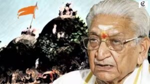 Ashok Singhal, Birth Anniversary