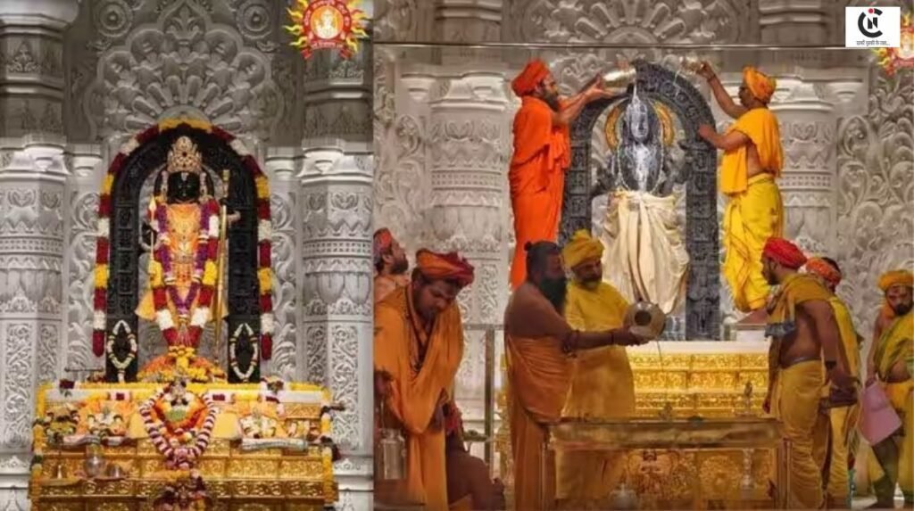 Ayodhya Ram Mandir
