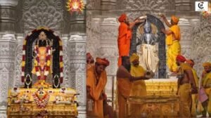 Ayodhya Ram Mandir