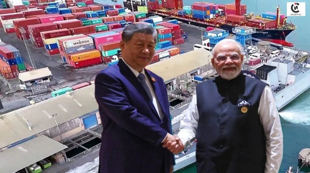 BRICS Summit 2026