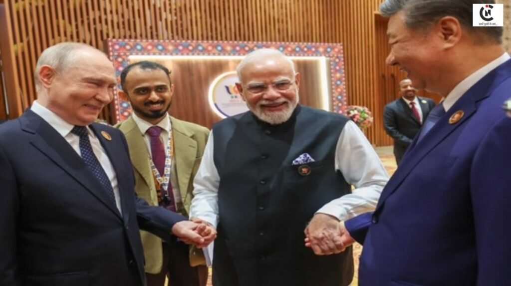 BRICS Summit 2026