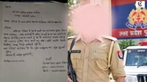 Constable Resignation