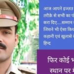Divya Prakash Singh