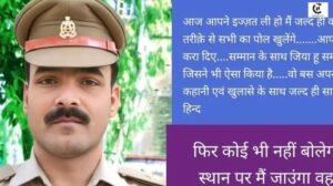 Divya Prakash Singh