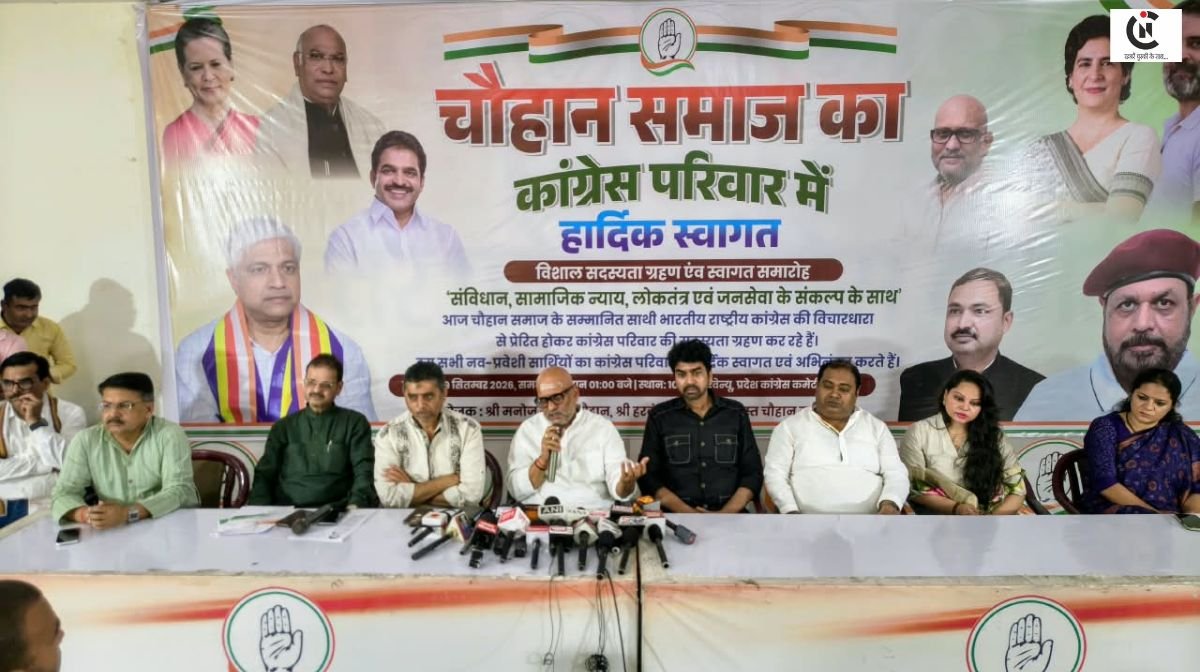 Firdaus Bano Congress Joining