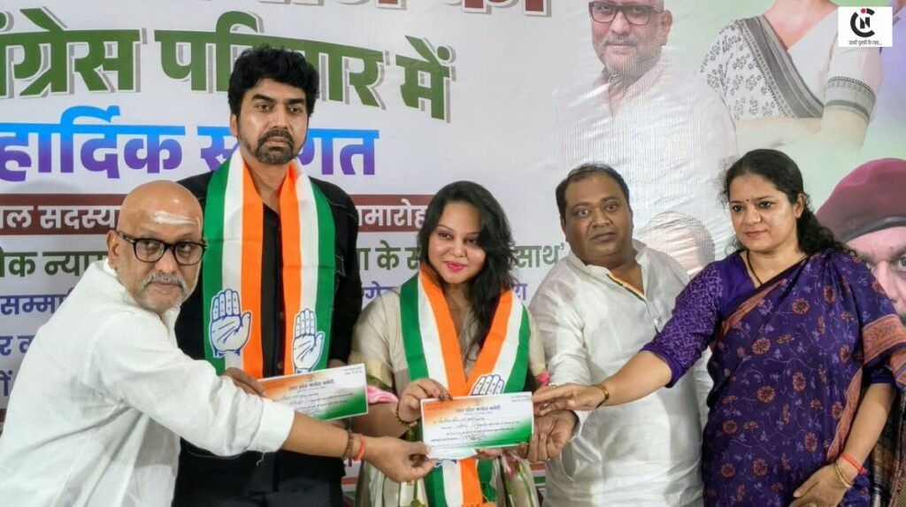 Firdaus Bano Congress Joining