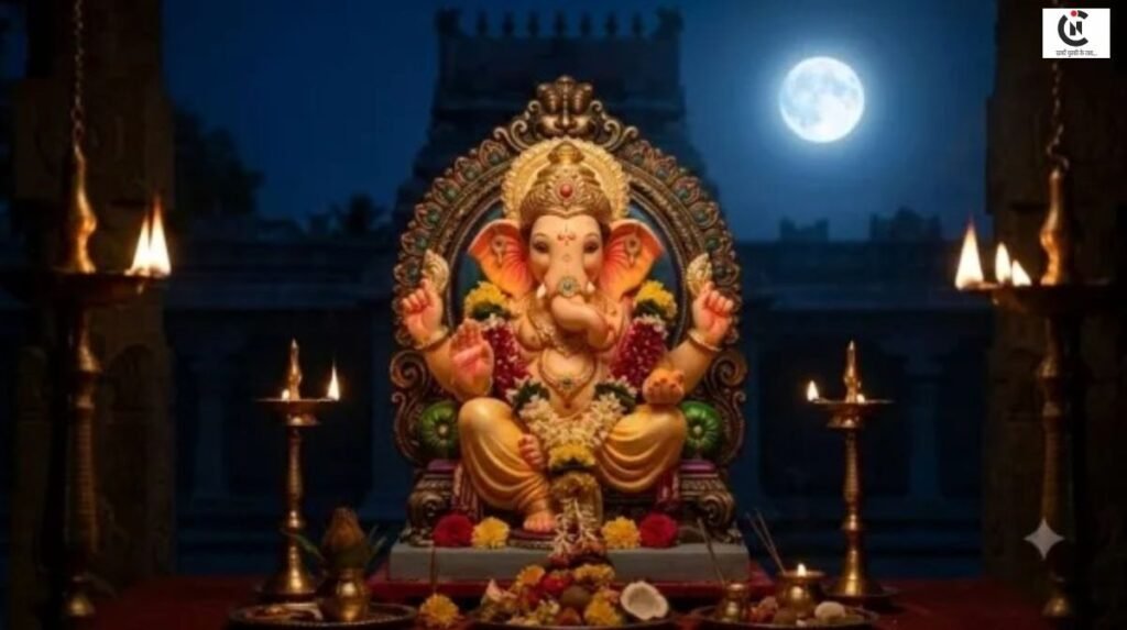 Ganesh Chaturthi 2026