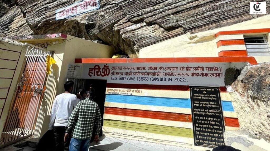 First Village of India