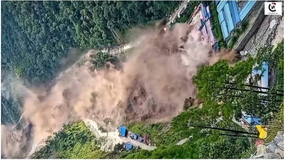 Nepal Disaster