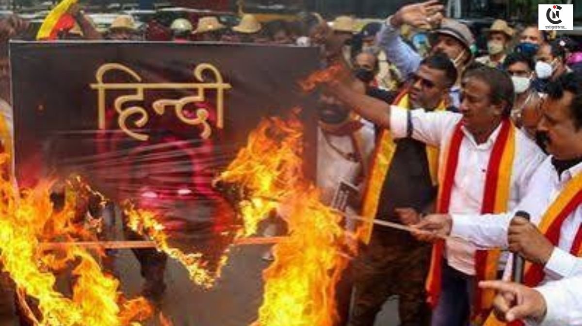 Official Language Hindi