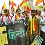 राजभाषा हिंदी का विरोध क्यों?