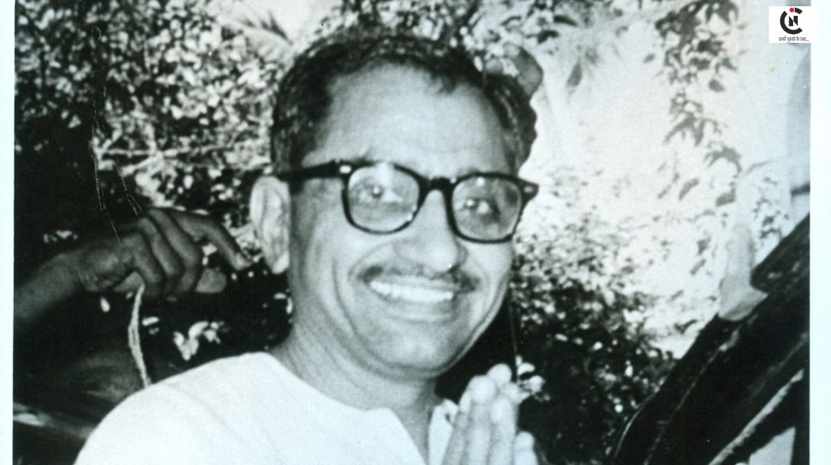 Pandit Deendayal Upadhyaya