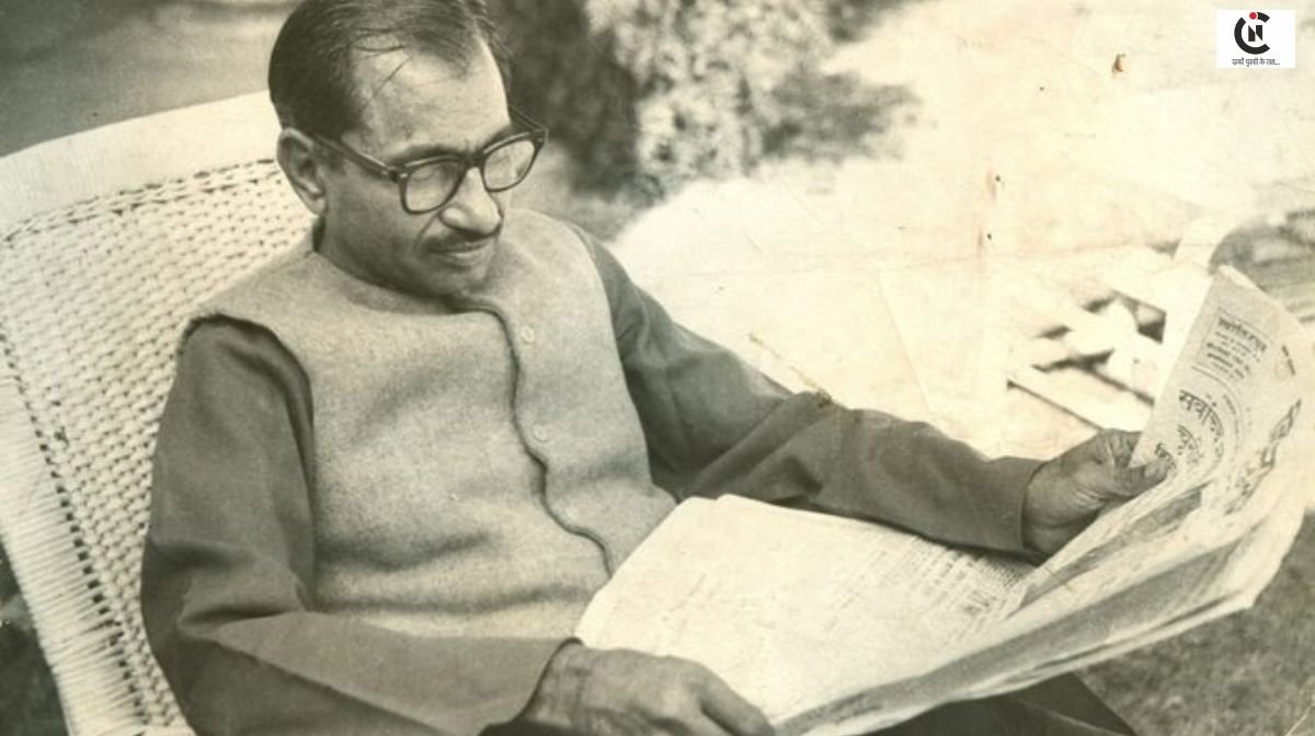 Pandit Deendayal Upadhyaya