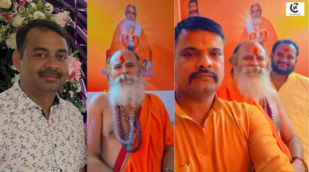 Purvanchal Samaj Haryana