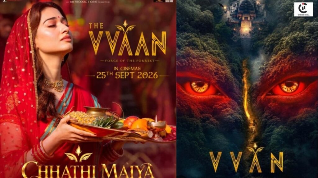 Sanatan Culture in Cinema