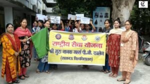 Shri Guru Nanak PG College