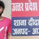 UP ATS Arrests Terrorist Azamgarh