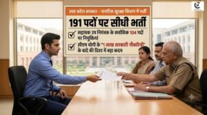 UP Government Jobs