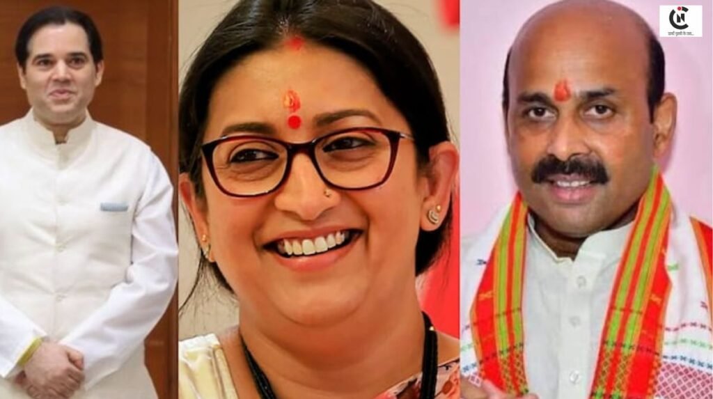 UP Rajya Sabha Elections