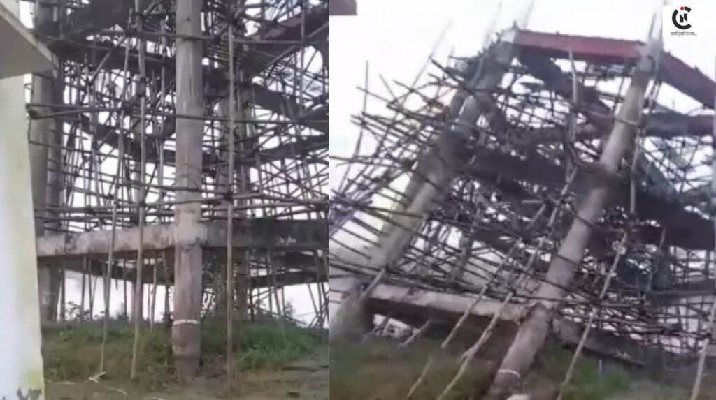 Water Tank Collapse