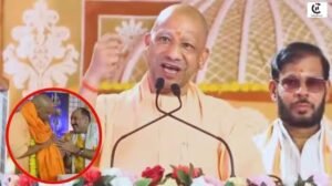 Yogi Adityanath Raebareli