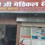 कानपुर के निजी अस्पताल में बंधक बनाकर नर्स से सामूहिक दुष्कर्म, अस्पताल संचालक व भांजा गिरफ्तार