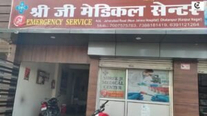 Shri Ji Hospital
