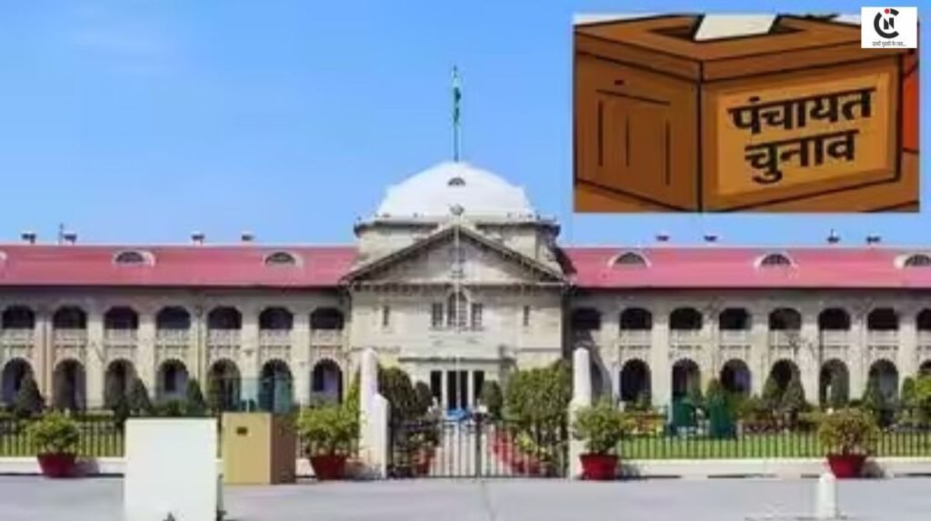 Allahabad High Court UP Panchayat Chunav Order