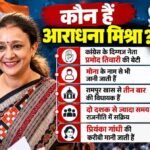 पिता की छवि और छाया से बाहर निकलना ‘मोना’ की असल चुनौती