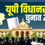 Basti Assembly Elections