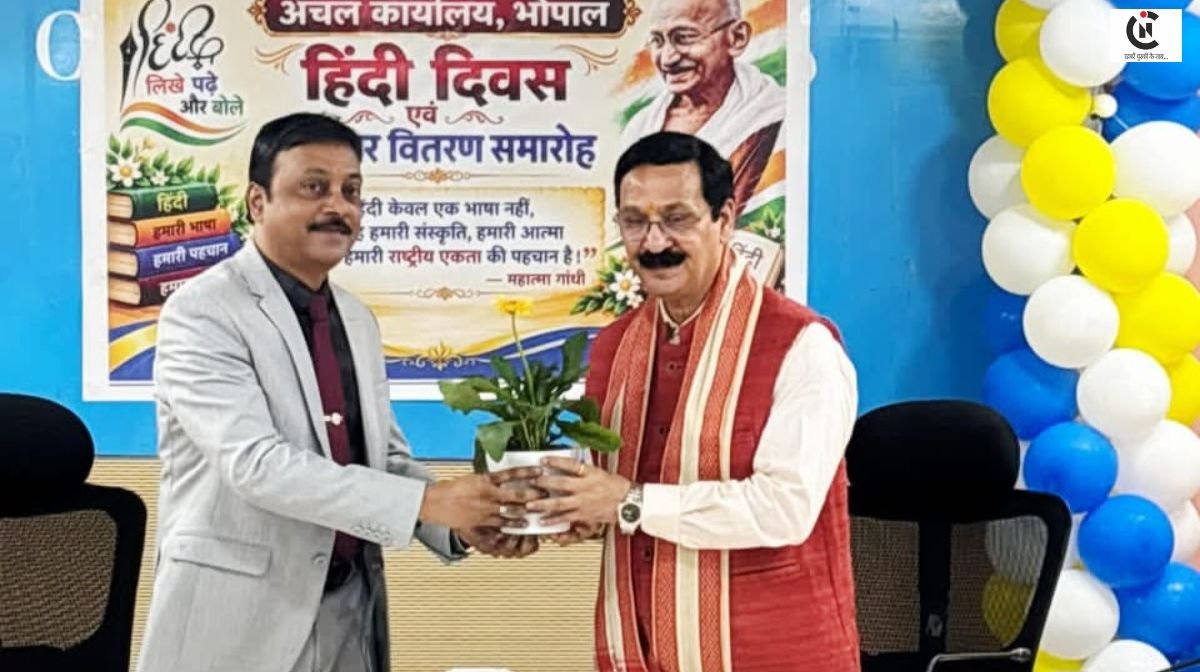 Hindi Diwas
