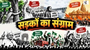 Historical protests in India