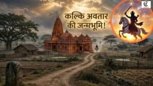Kalki Avatar