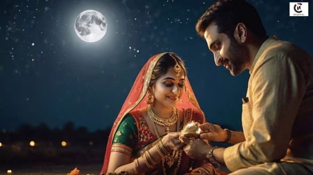 Karwa Chauth Puja Vidhi