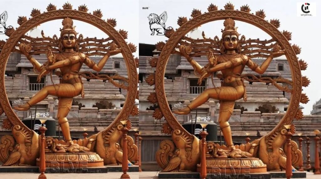 Lord Shiva Nataraja