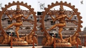 Lord Shiva Nataraja