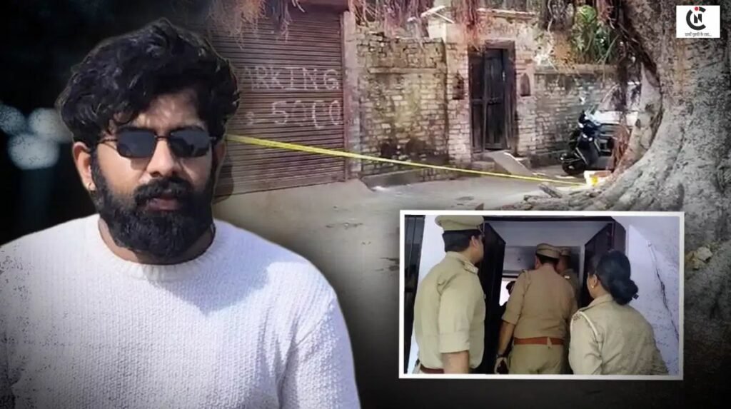 Lucknow Triple Murder News
