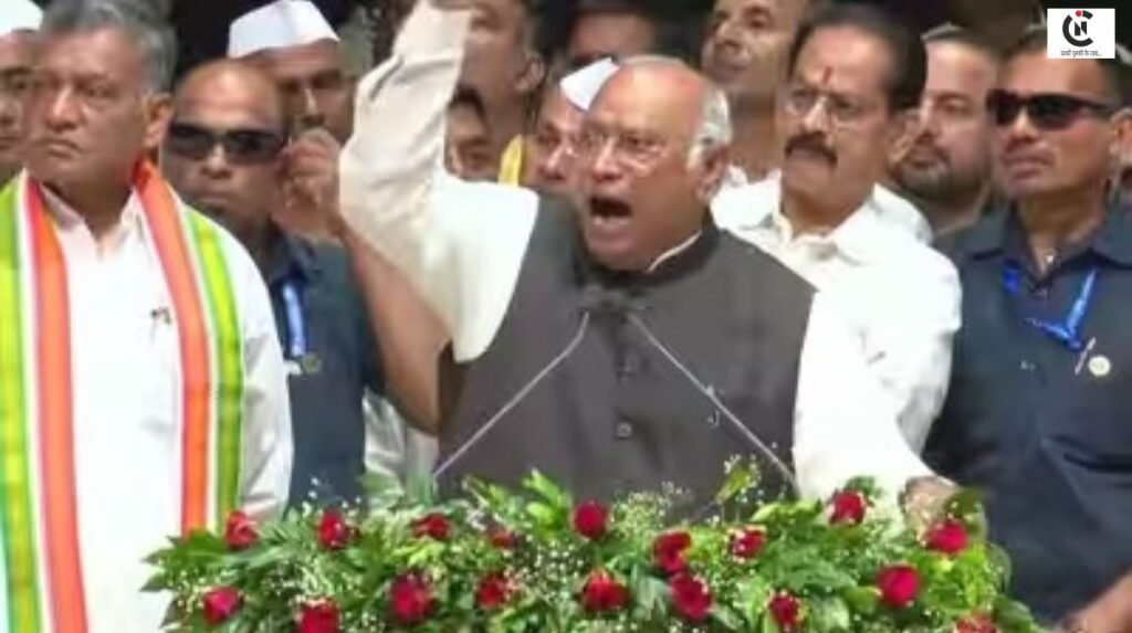 Mallikarjun Kharge