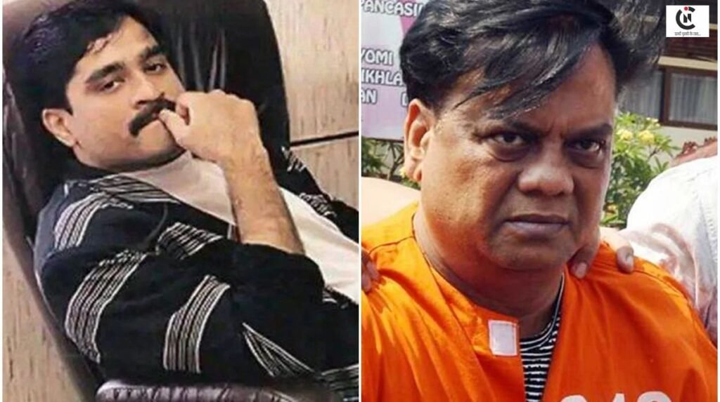Mumbai Underworld Shooters History