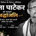 Nana Patekar